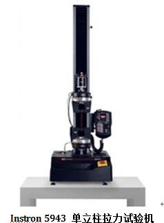 Universal Material Testing Machine