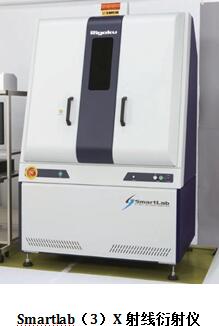 X-ray diffractometer