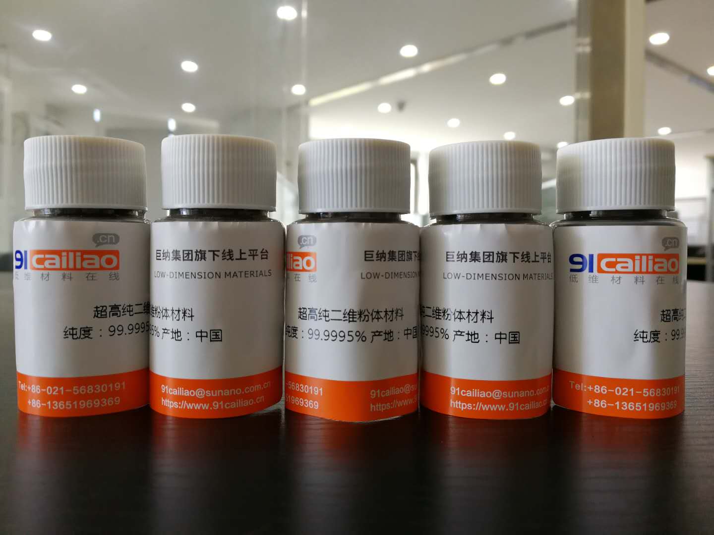 超高纯NbS2粉末 超高纯二硫化铌粉末(1g)